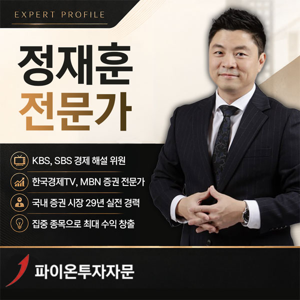 정재훈777